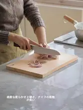 厚みのある無塗装桧材のまな板【多角形デザイン・キッチン用・家庭用】