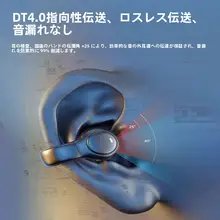 骨伝導ワイヤレスBluetoothイヤフォン【クリップ式・スポーツ用・高音質・耳に入れないタイプ・優れたバッテリー持続】