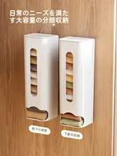 靴下収納ボックス 下着収納ケース 壁掛け 省スペース 家庭用 クローゼット 吊り下げ