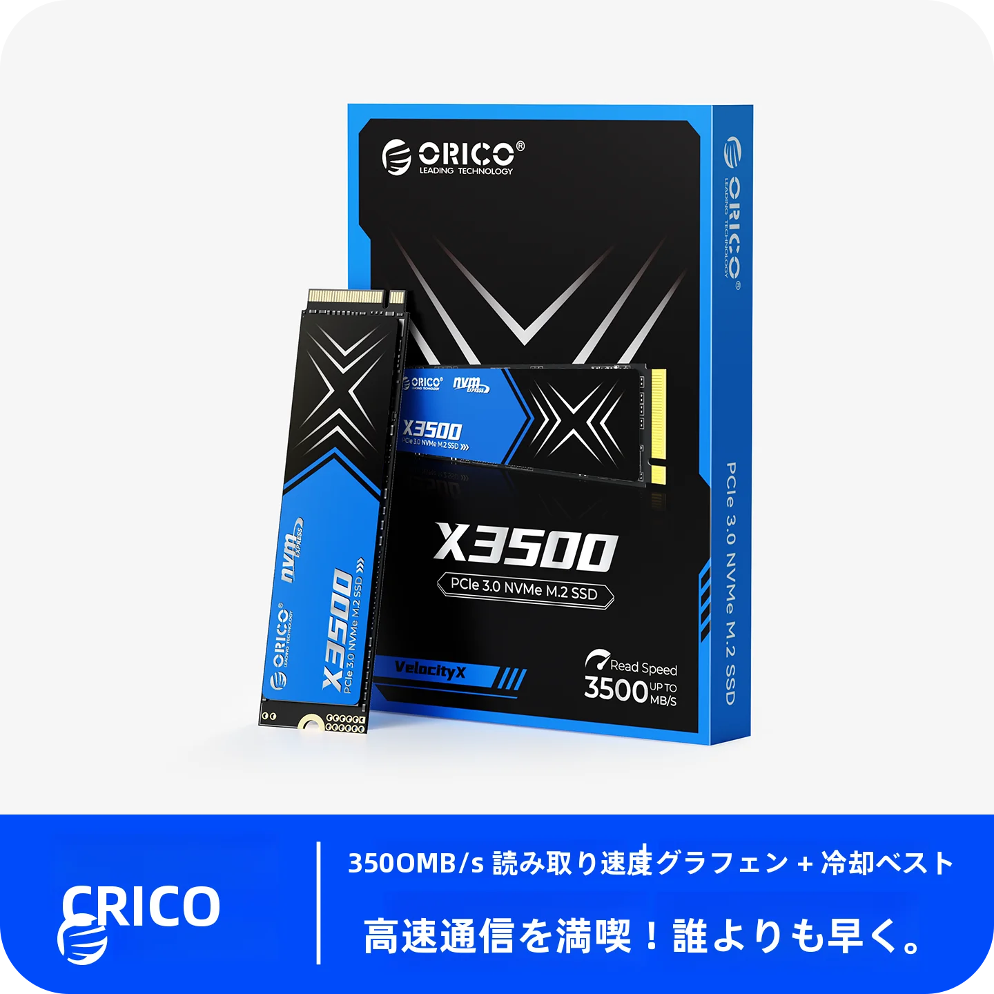 なぜm.2 ssd外付けケースが今注目なのか？厳選3選の使い勝手と選び方を徹底解説