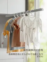 子供用 すべり止めハンガー【無痕・家庭用】（セットアップ対応）