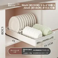 キッチン用引き出し式食器収納ラック【耐久性・水切り機能付き・多機能】