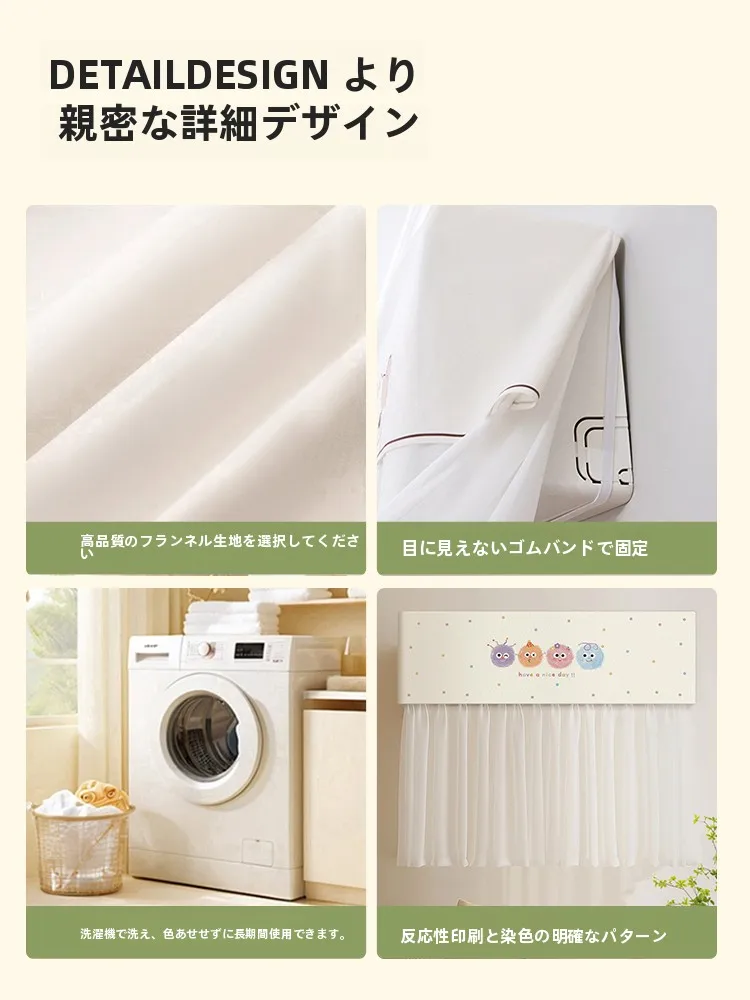 クーラー風よけは本当に必要なのか？その効果と選び方を、実際の生活で体感してみた
