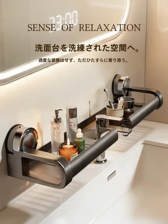 吸盤式洗面台 水道栓収納ラック【水切り機能付き・穴あけ不要】