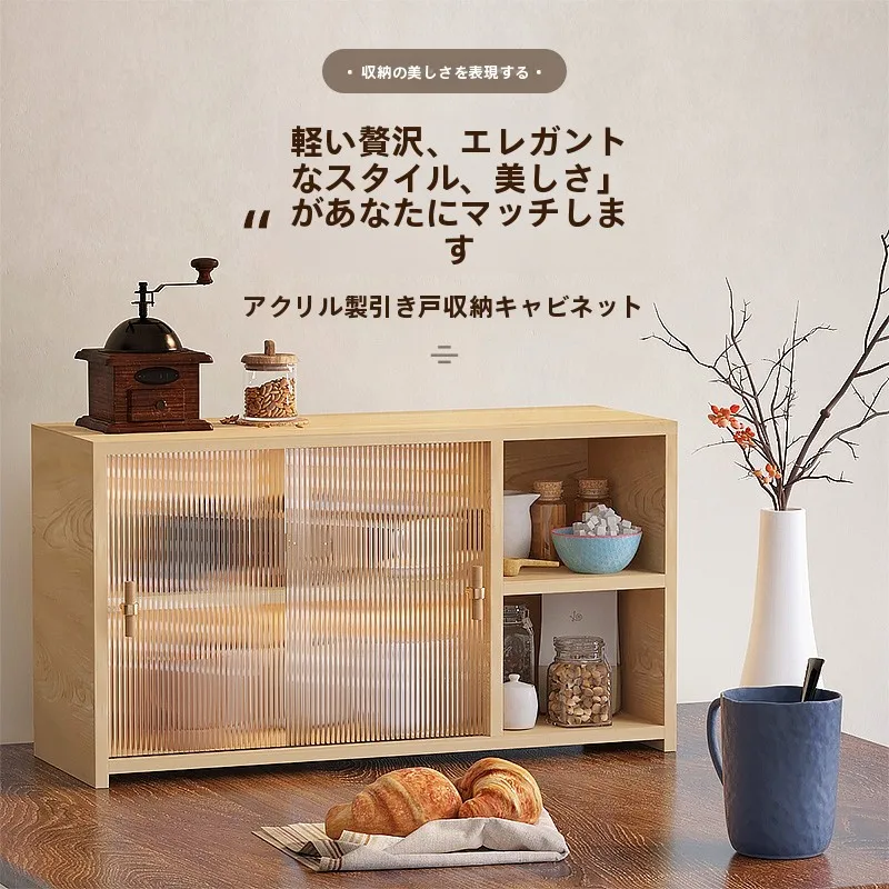 キッチンをスッキリ整理！収納グッズおすすめ　アクリル引き戸棚の完全ガイド