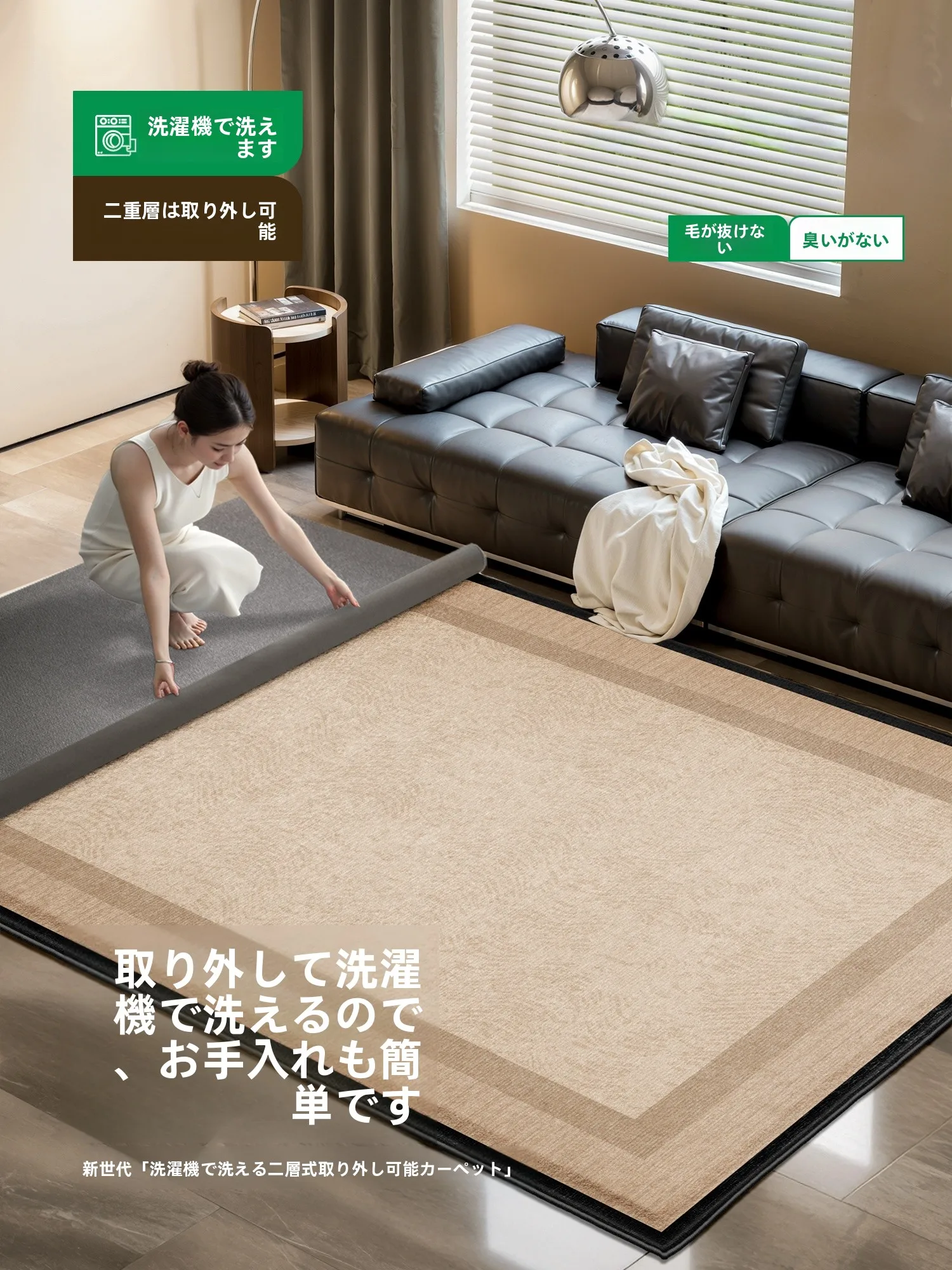 洗えるデザインのリビング用ラグ【アンティーク風・二重構造・極上の柔らかさ】のサイズ選びと実用性