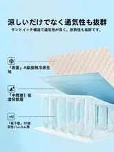 涼感アイスシルク枕カバー【夏用・氷豆豆デザイン】（セットアップ対応）