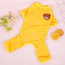 ペット用 四脚衣【夏用・空調服・小型犬・大型犬対応】（セットアップ対応）