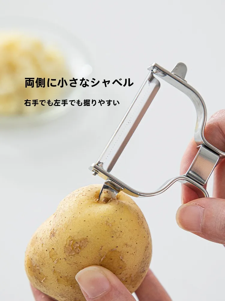 万用ステンレス鋼ピーラー：多機能波形刃で果物・皮むきに最適な実用性を実証