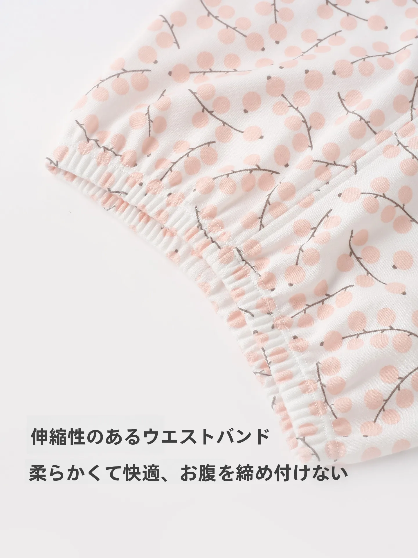春秋用の赤ちゃん用モダールコットンパンツセット：保温性と九分丈で安心した日常着