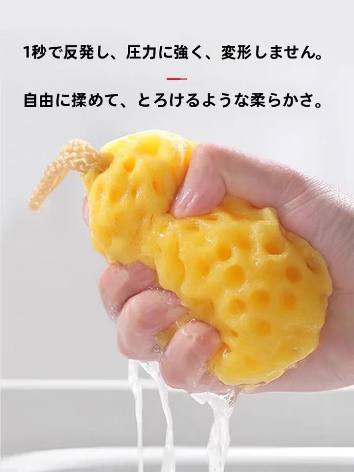 MINISO 極上の柔らかさ！バスボール【泡立ち良好・ハニカムスポンジ素材・お風呂用】