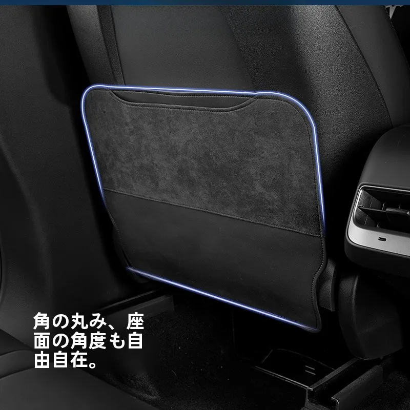 SC Alcantara製シートバックプロテクター：mpvシートアレンジの高級感と耐久性を実現