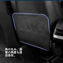 SC Alcantara製 アウディ用シートバックプロテクター【A4L/A6L/A3L/Q5L/Q3/A5/A7対応】