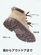 子供用防滑ブーツ【秋用・マーチンブーツ・大黄】