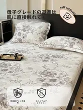 極上の柔らかさ！コットン製 加厚枕カバー【家庭用・成人向け】（セットアップ対応）