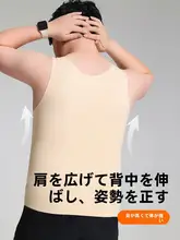 無痕デザインのスポーツブラ【大胸を抑える・引き締め効果・男性用】