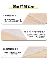 透明不粘字の証明書保護ケース【新生児用・出生証明書・予防接種手帳・医療書類収納】