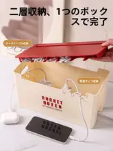 デスク用充電ケーブル収納ボックス【多機能・整理整頓に最適】