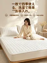 折りたたみ式マルチユースベッド用カバー【四季対応・家庭用】