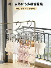 ピンチハンガー ステンレス 多爪 靴下 下着 インナー 小物干し 家庭用