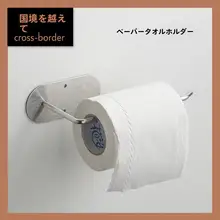 ステンレス製カップ蓋ホルダー【壁掛け・穴あけ不要・キッチン用】