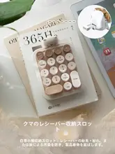 ワイヤレス数字キーボード【ミニサイズ・かわいいデザイン・オフィス用】