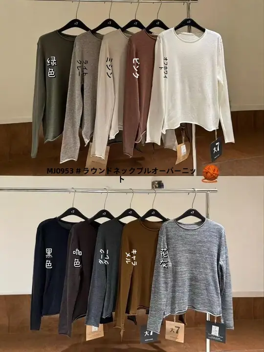 秋季新作 レディース ゆったりサイズ クルーネック ニットインナー【無地・ロールエッジデザイン】