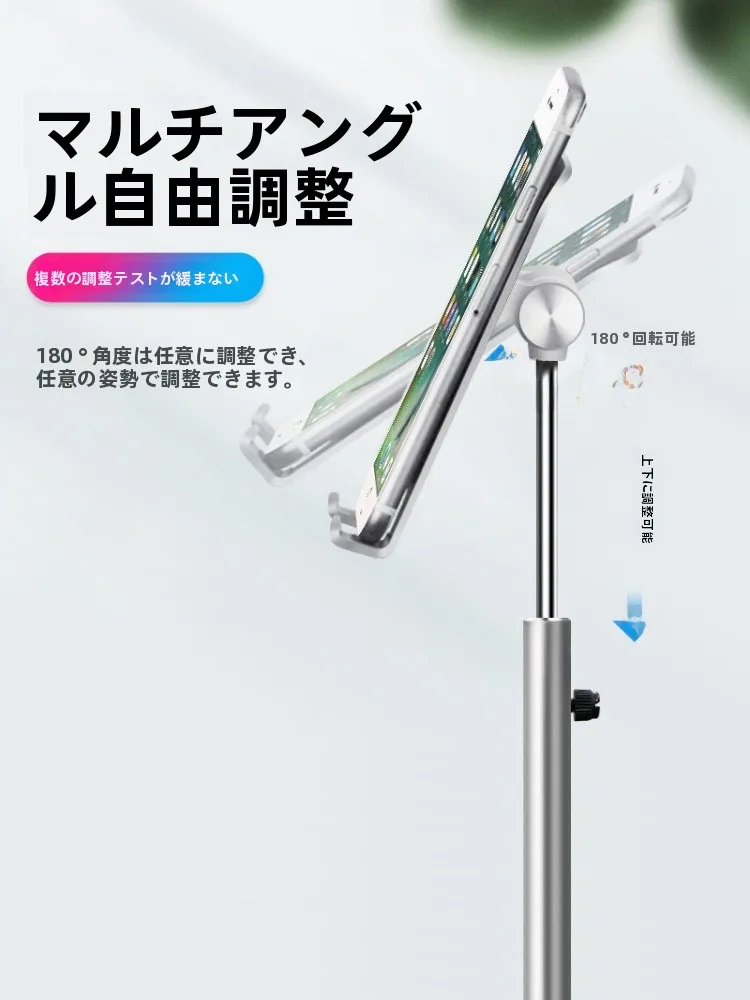 CROSS LINE 調整可能なデスクトップ用タブレットスタンドの実用性と設計特性