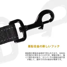 反射素材の犬用リード【小中大型犬用・散歩用】