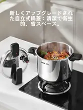 Supor ステンレス製高圧鍋【家庭用・ガスおよび電磁調理器対応・防爆設計】
