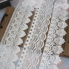 高級レース花柄モチーフのコットンレース生地【手芸・衣服の襟用】