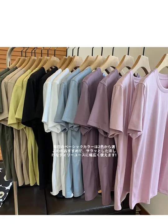 涼感速乾Tシャツ【レーヨン混・シンプルデザイン・Vネック・短袖】