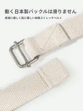 女性用プロフェッショナルヨガベルト【無弾力・ストレッチ用・肩開き】