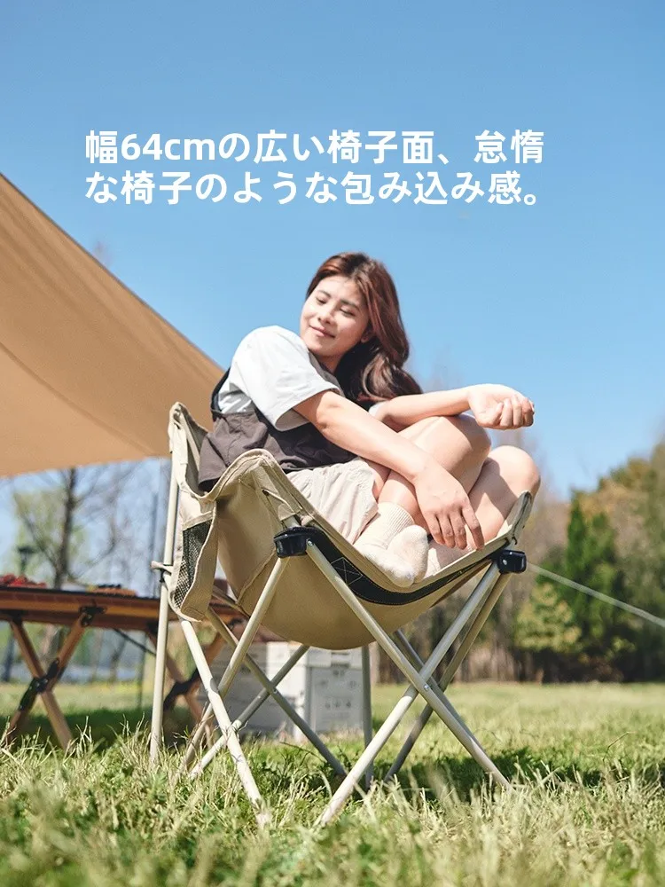 キャンプ道具を節約調達｜実際に使ってみた結果 - 折りたたみ式キャンプチェアの実測データ