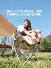 Naturehike 折りたたみ式キャンプチェア【超軽量・アウトドア・持ち運び便利】