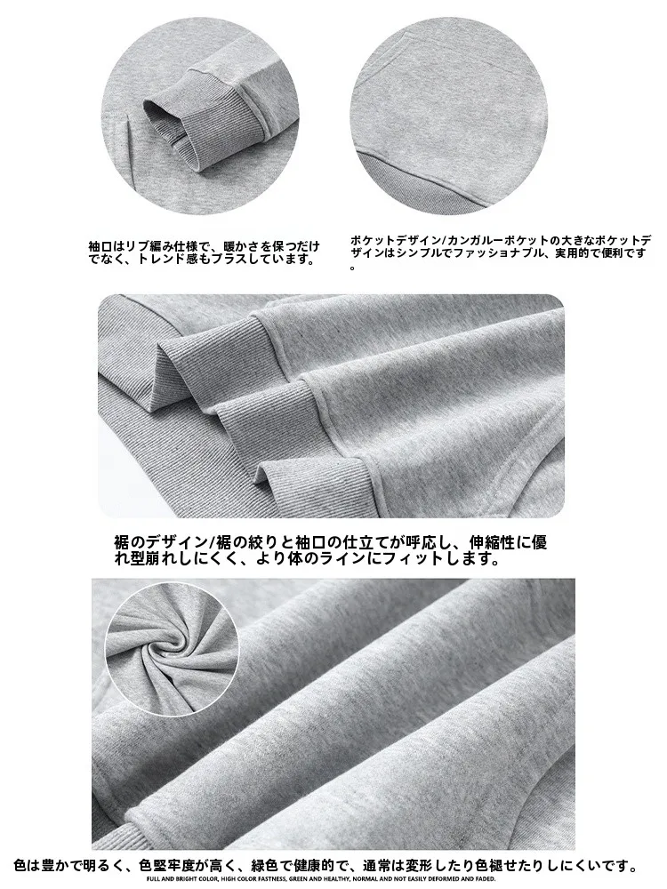 フード付きメンズスウェット：灰色スウェットのカジュアルコーデと裏起毛保温性能