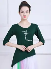 モダール長袖ダンスウェア【女性用・現代舞・クラシック舞用】