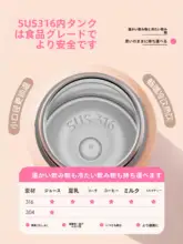 大容量 子供用保温水筒【316ステンレス製・ストロー付き・携帯用】