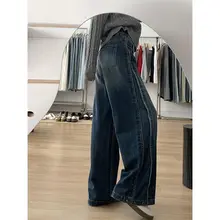 アメリカンスタイルのヴィンテージ風ウォッシュワイドレッグデニムパンツ【春用・女性用・ゆったりシルエット・フィット感アップ】（セットアップ対応）
