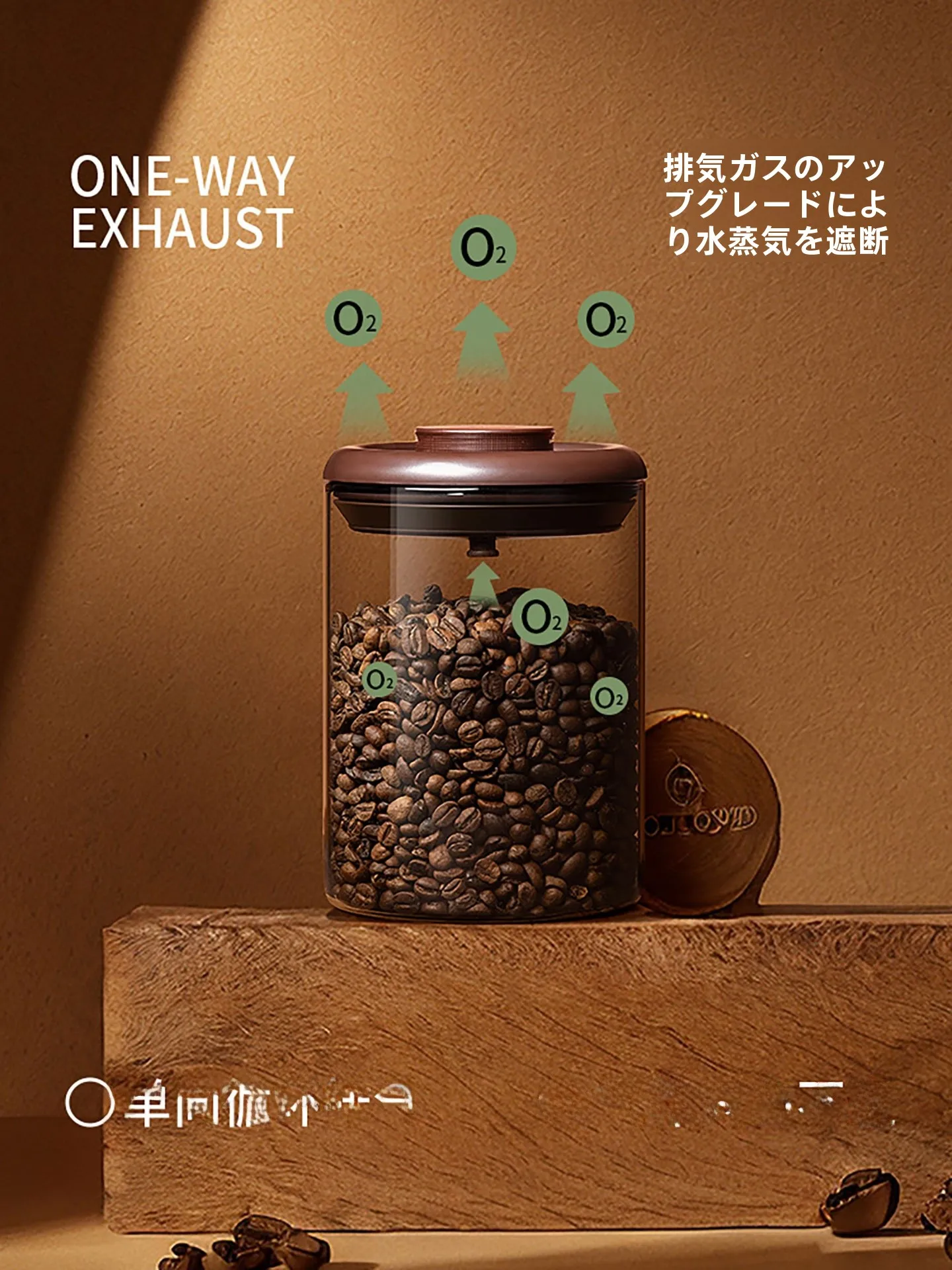 オレンジ密閉ガラス容器：食品グレード高耐熱性で茶葉保存に最適な遮光設計