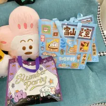 エコプラスチックショッピングバッグ【4点セット・お菓子・書籍・野菜用・持ち手付き】