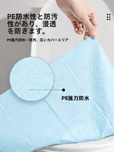 使い捨てトイレシート【産後旅行用・フルカバー・個包装・ホテル用・厚手】