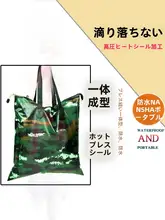 多機能フィッシングバッグ【防水・収納力抜群・折りたたみ式】