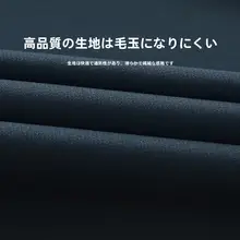 ビジネスカジュアル メンズジャケット【春秋用・中年向け・軽量】