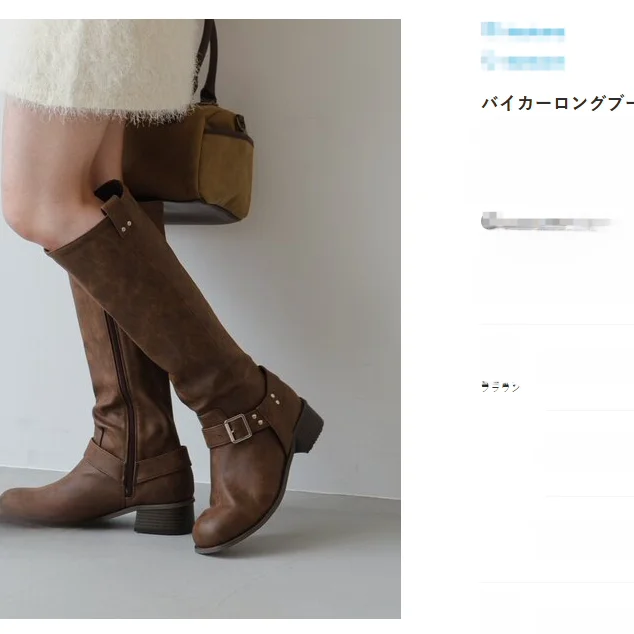 ワイドデニムに合う靴は、本当に「マーチンブーツ」なのか？