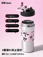 女性用 保温コーヒーカップ【携帯タイプ・ステンレス316製・直飲み・車載用】