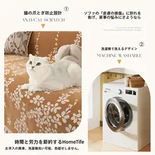 ソファカバー ソファーケット レトロ クラシカル オールシーズン 一枚仕立て フルカバー 防塵 リビング