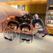 魯迅 愛学び キーホルダー【クリエイティブ デザイン スタudent用 バッグチャーム】