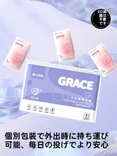 旅行用使い捨て女性用純綿インナー【無菌・ポータブル・洗浄不要】