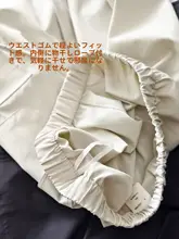 スカート レディース ワーク ウエストゴム ホコリがつきにくい お手入れ簡単 体型カバー 着痩せ カジュアル デイリー